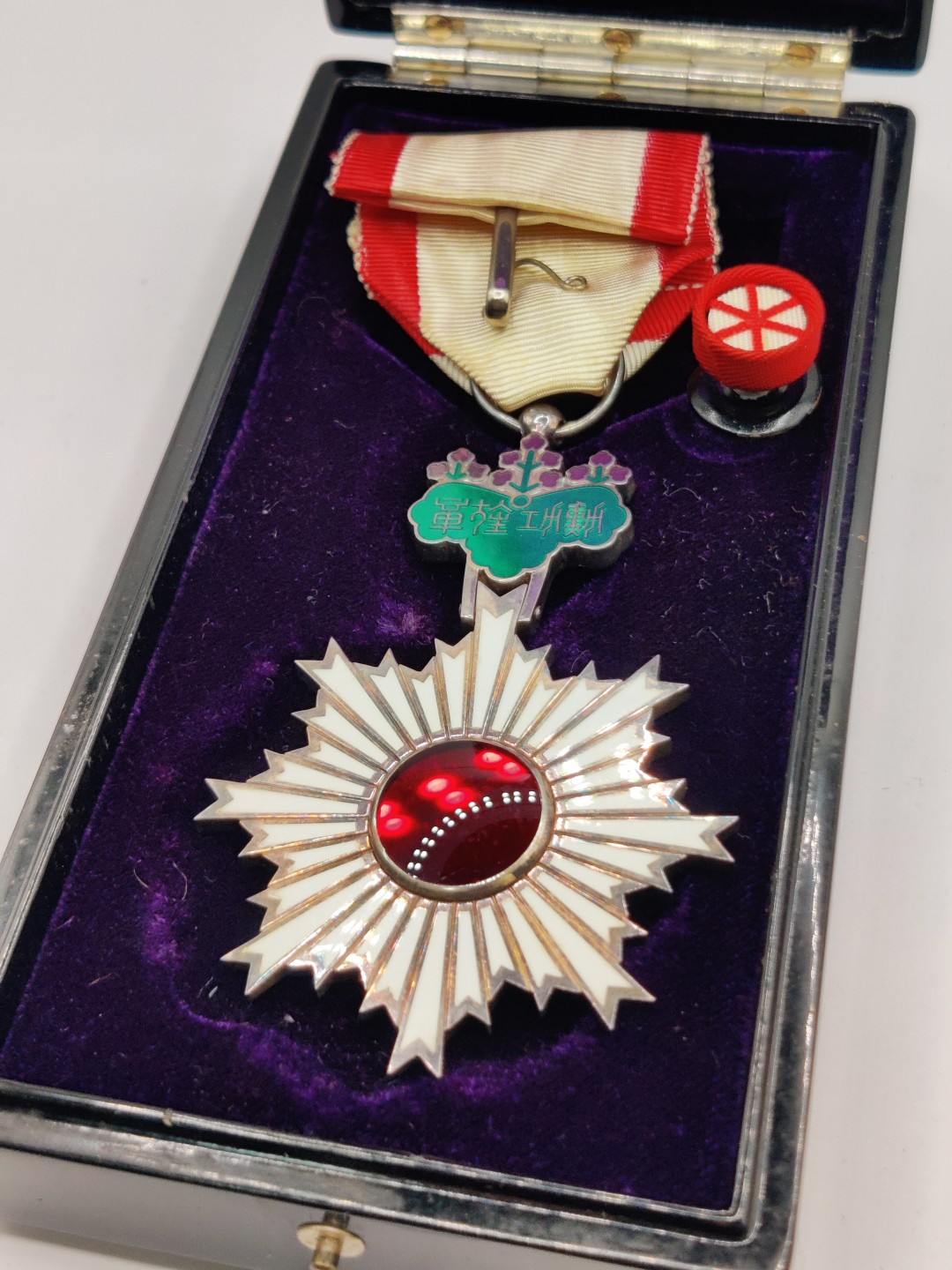 全场0元起拍 第10期 咸鱼国勋章拍卖专场 11月2日（周三）下午6：00开始 勿忘国耻 美品 日本六等旭日章 银制带略