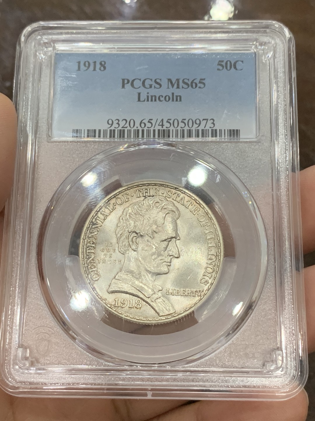 《竞宝斋》第111场-周日，周一 ，2场连拍（全场包邮） PCGS MS65 原光高分带彩美国1918年林肯半美元纪念银币 极好