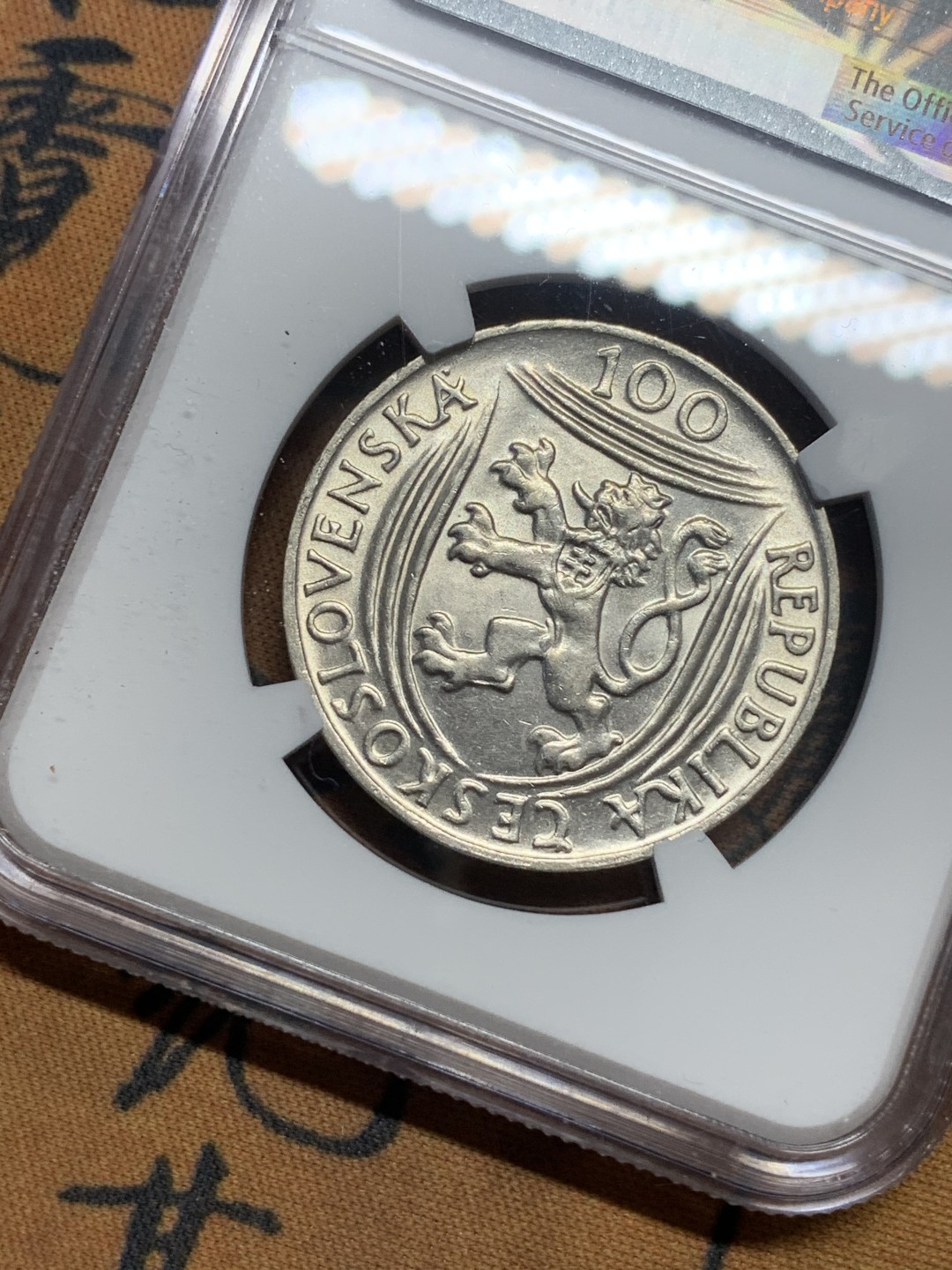 《竞宝斋》第111场-周日，周一 ，2场连拍（全场包邮） NGC-MS62 捷克1951年 共产党三世周年纪念 100克朗银币 少见品种