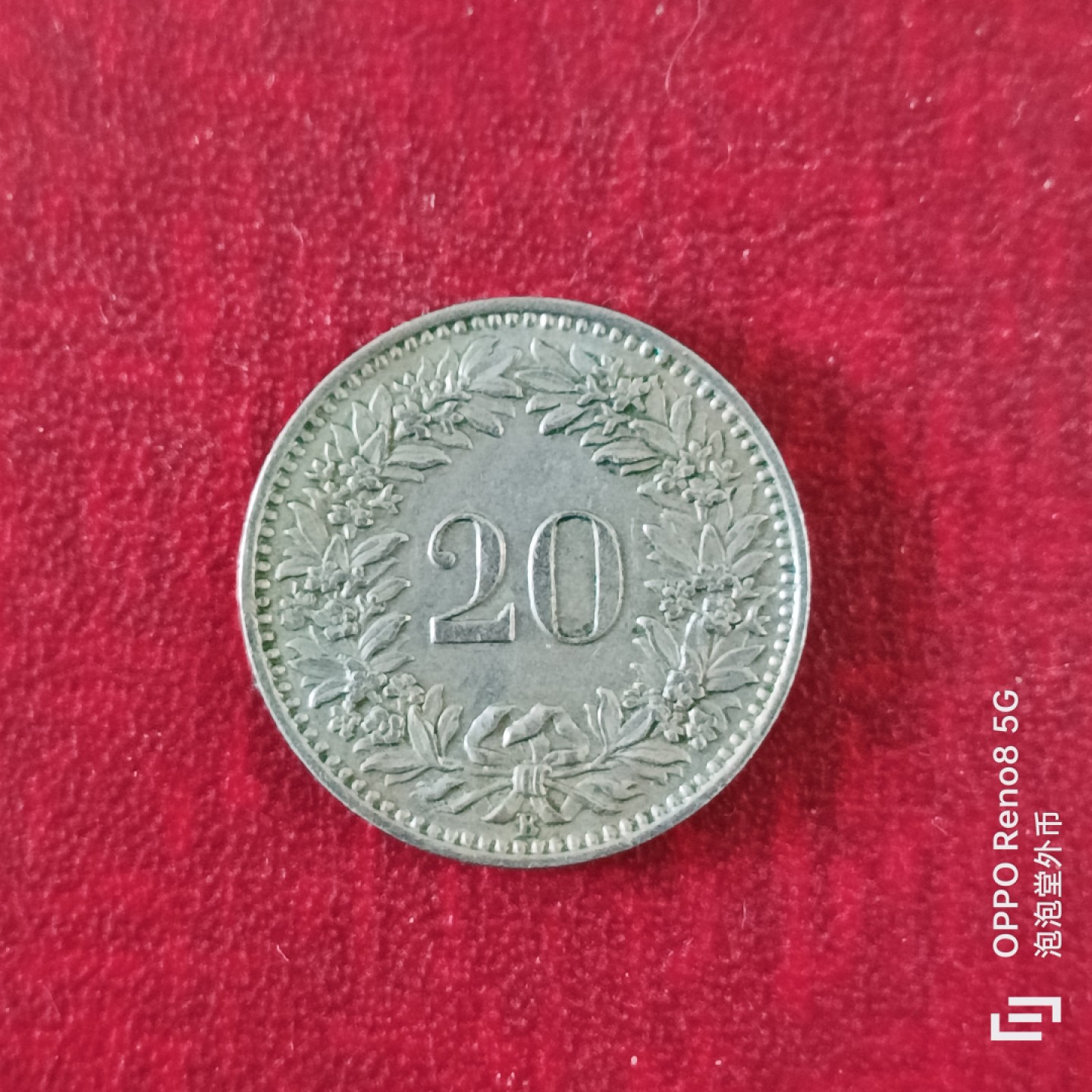 泡泡堂微拍第十八幕精品硬币专场👿👿，零佣金，零押金，满二十元包邮 瑞士1952年20分。