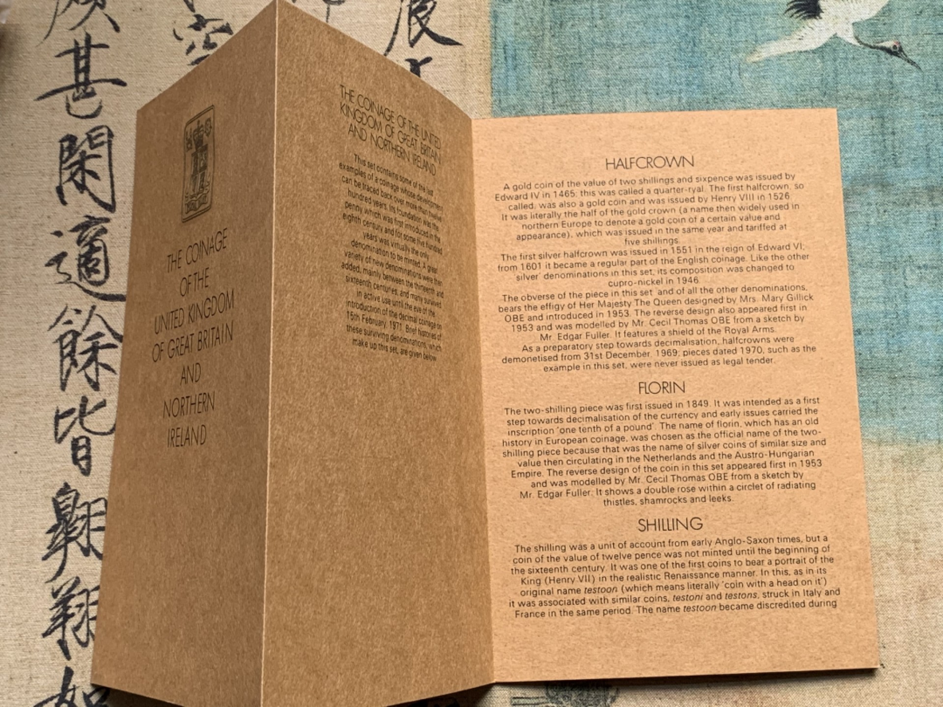 《竞宝斋》第111场-周日，周一 ，2场连拍（全场包邮） 1970年英国伊丽莎白二世精制套币，最后的12进制套币，非常有纪念意义，近期持续大涨