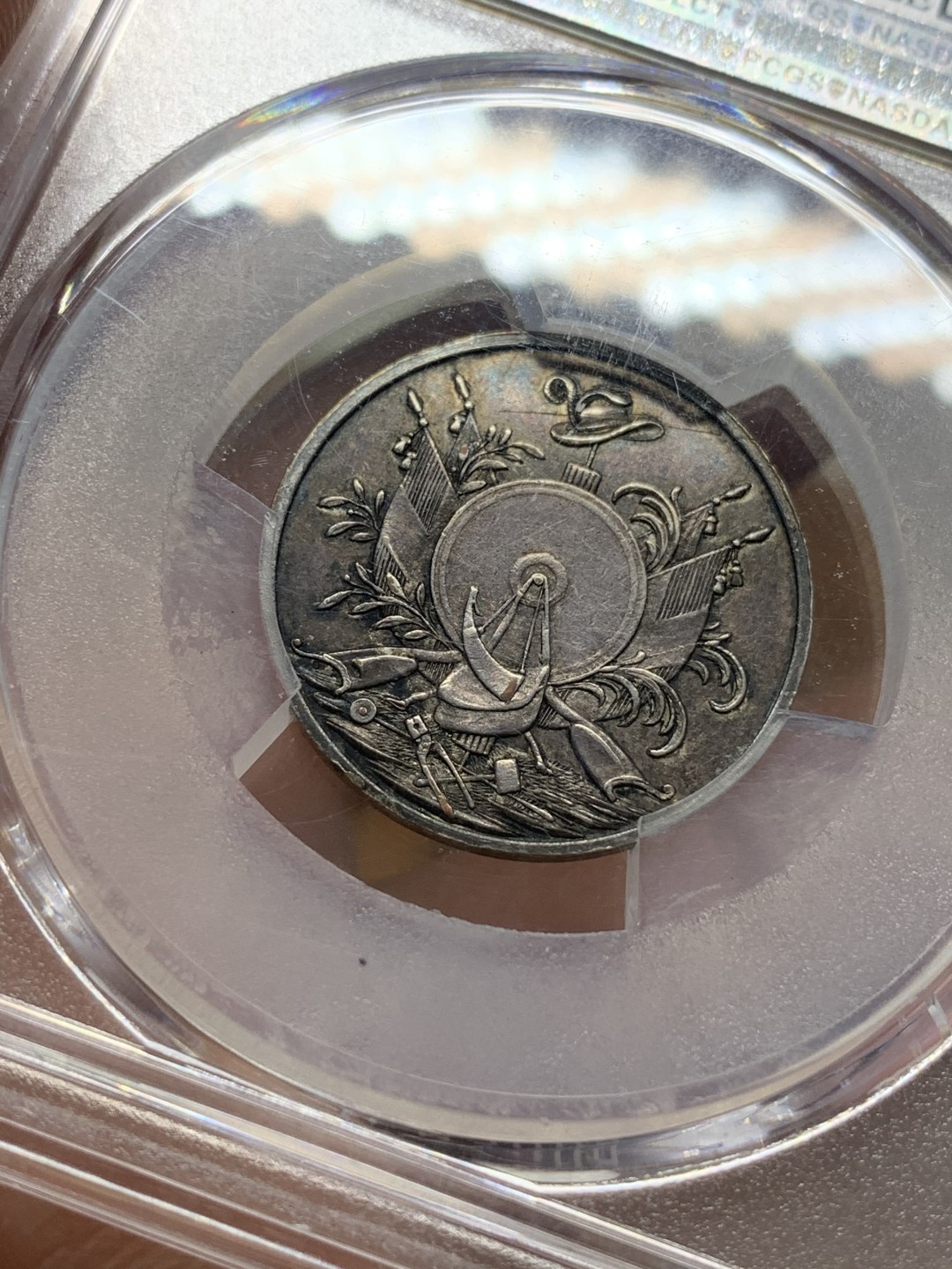 《竞宝斋》第111场-周日，周一 ，2场连拍（全场包邮） PCGS UNC  瑞士索洛图恩 1840年 射击节小银章 早期稀少品种 设计精细生动 原味包浆好状态