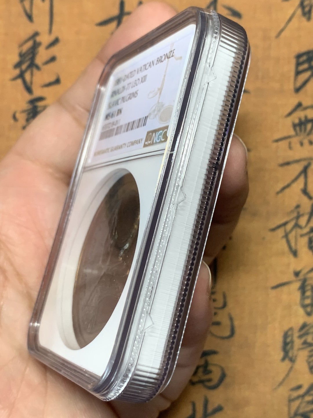 《竞宝斋》第111场-周日，周一 ，2场连拍（全场包邮） NGC MS61 梵蒂冈教皇国 1881年 利奥十三世 朝圣大铜章 加厚盒装 细节好 低评