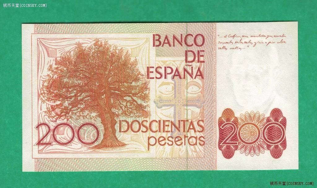 西班牙200比塞塔 1980年(1984年) A冠 P-156 欧洲币 实物图 UNC