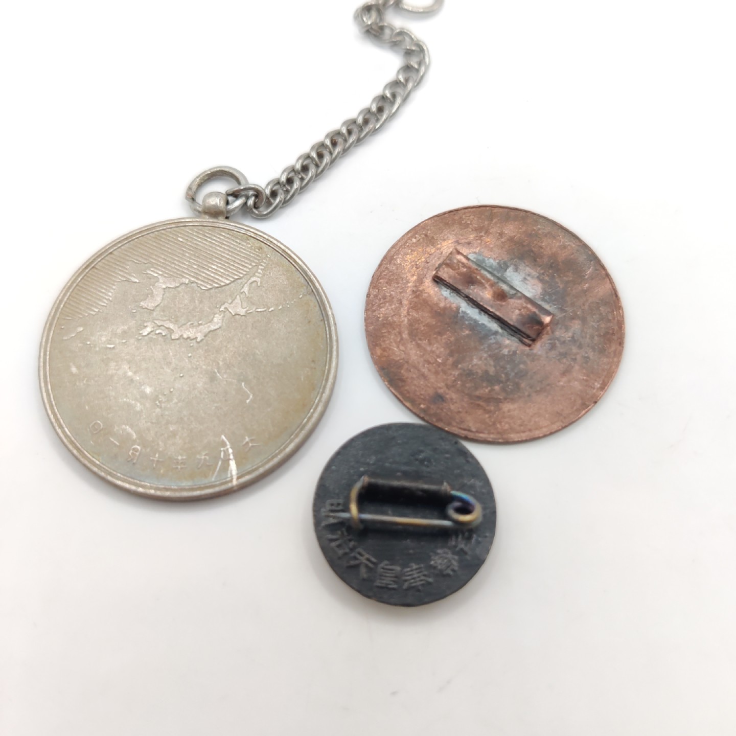 全场0元起拍 第10期 咸鱼国勋章拍卖专场 11月2日（周三）下午6：00开始 日本徽章一组第一回国势调查 明治天皇奉赞会 战前投票章 