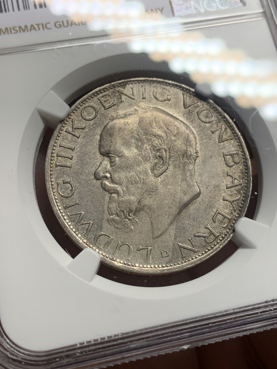 《竞宝斋》第111场-周日，周一 ，2场连拍（全场包邮） NGC-AU58 德国巴伐利亚 1914年路德维希三世 3马克银币 少见品种