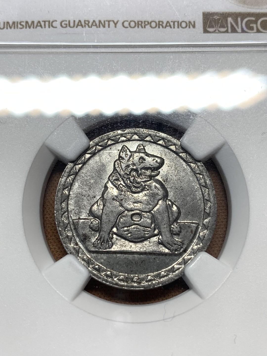 《竞宝斋》第111场-周日，周一 ，2场连拍（全场包邮） NGC-MS63 德国紧急状态 1921年 亚琛25芬尼无心狼铁币。细节好