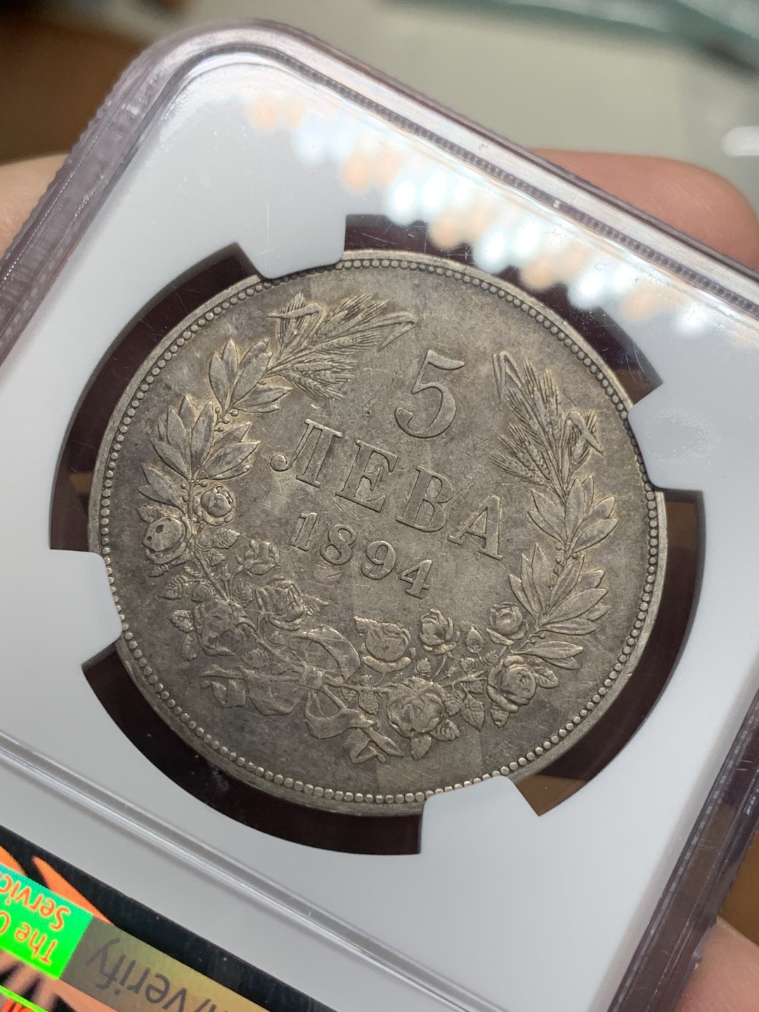 《竞宝斋》第111场-周日，周一 ，2场连拍（全场包邮） NGC-AU53 保加利亚 1894年 费迪南一世5列弗银币 通货常见 好品难求 这种AU级别且原味无洗老包浆的更是凤毛麟角 底板丝滑 细节突出 不可多得