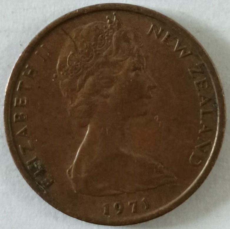 泡泡堂第134期  世界硬币专场（无押金，无佣金，捡漏，全场20包邮，偏远地区除外） 新西兰老一分