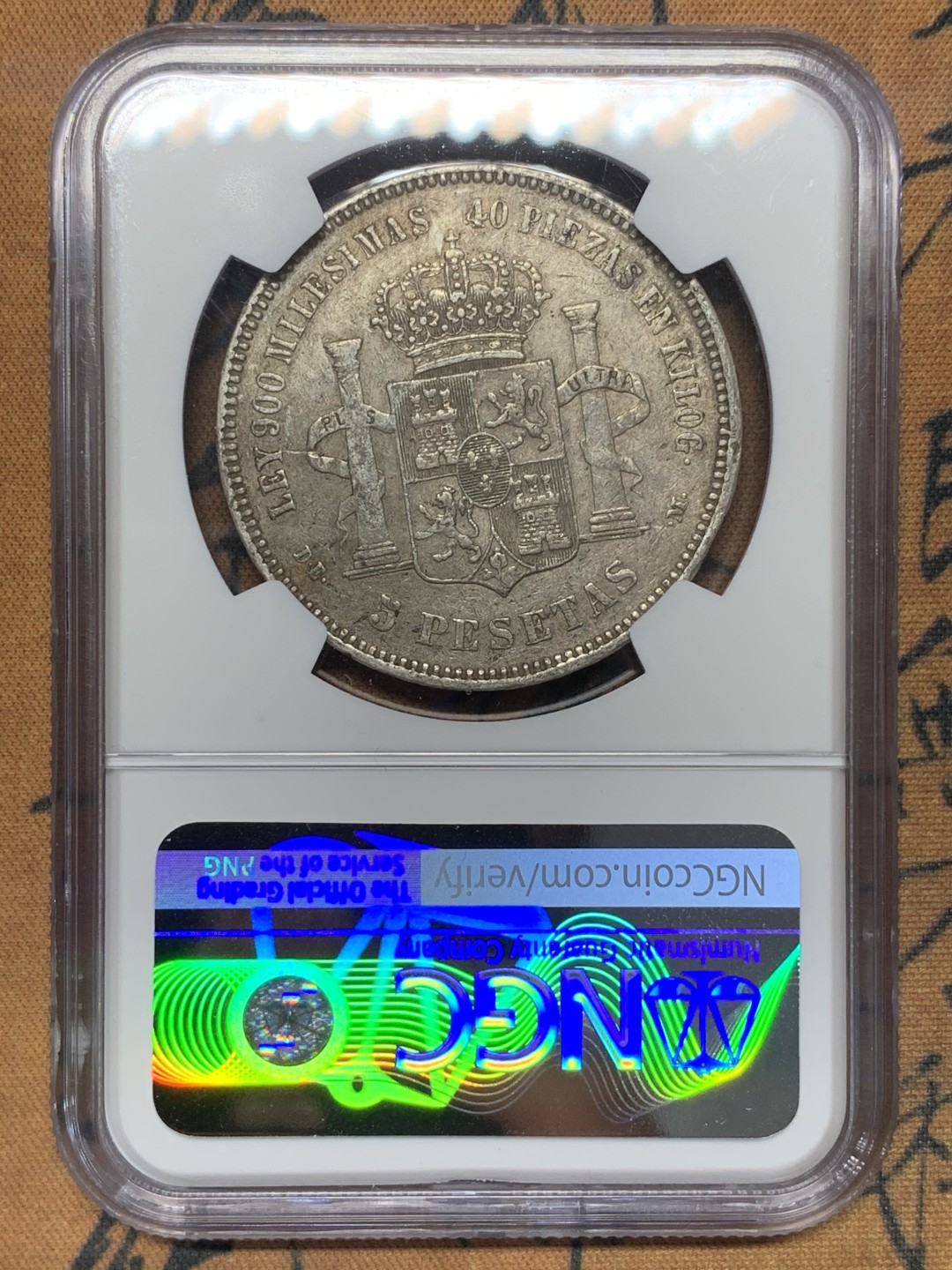 《竞宝斋》第111场-周日，周一 ，2场连拍（全场包邮） NGC-XFD 西班牙阿方索十二世 1876年 5比塞塔银币