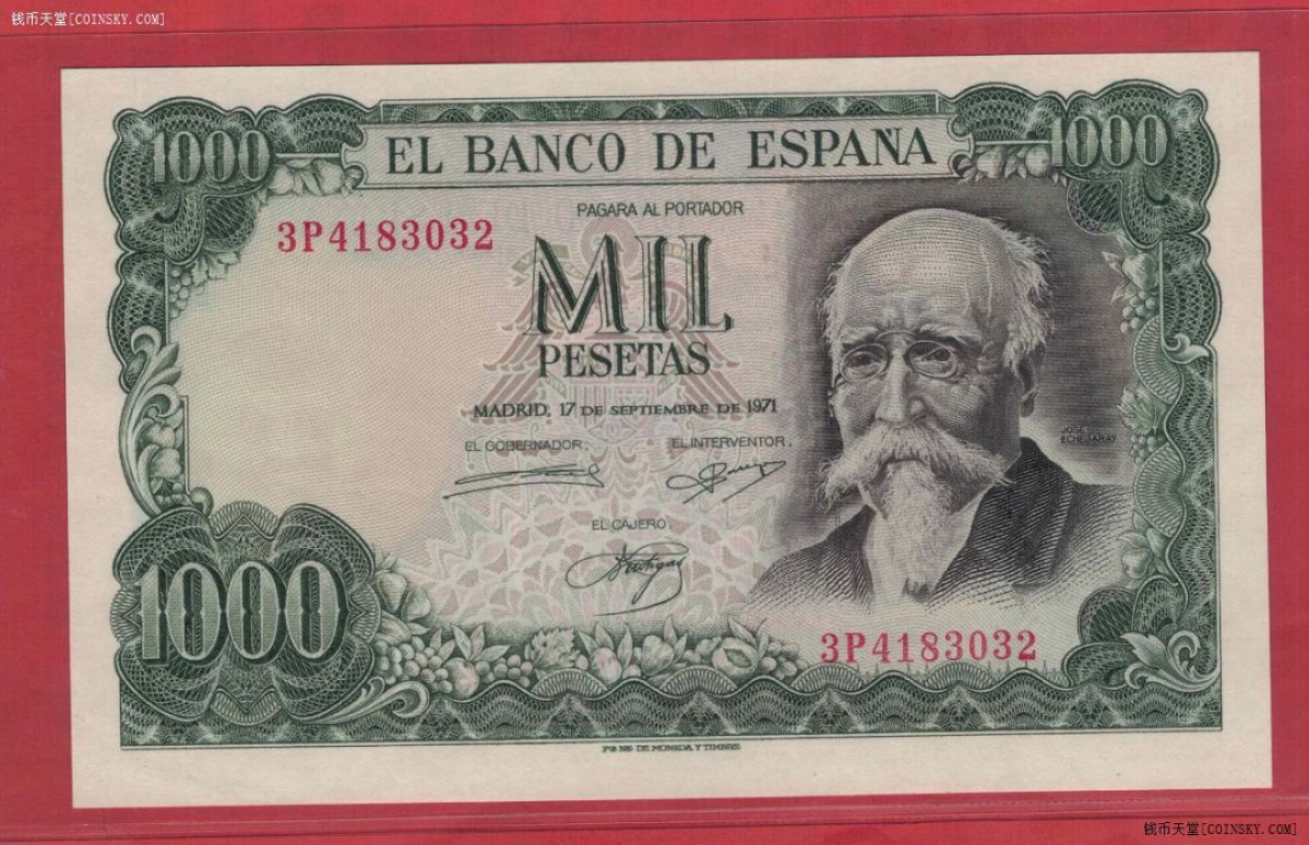 西班牙1971年(1974年)1000比塞塔 纪念钞 目录P-154 欧洲纸币 UNC