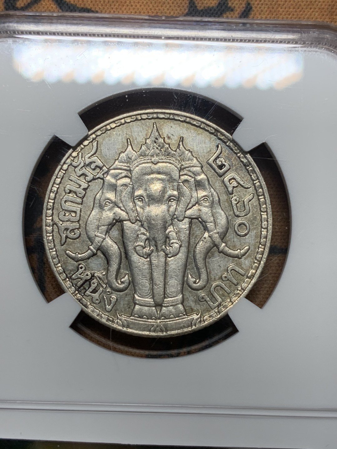 《竞宝斋》第111场-周日，周一 ，2场连拍（全场包邮） NGC AUD  1917年 泰国 大象银币 状态不错