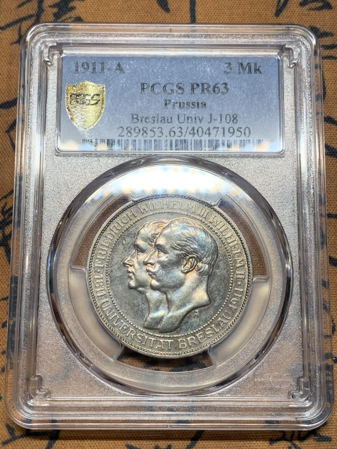《竞宝斋》第111场-周日，周一 ，2场连拍（全场包邮） PCGS-PR63 德国 1911年 普鲁士布雷斯劳大学 3马克银币   精致靛蓝色包浆