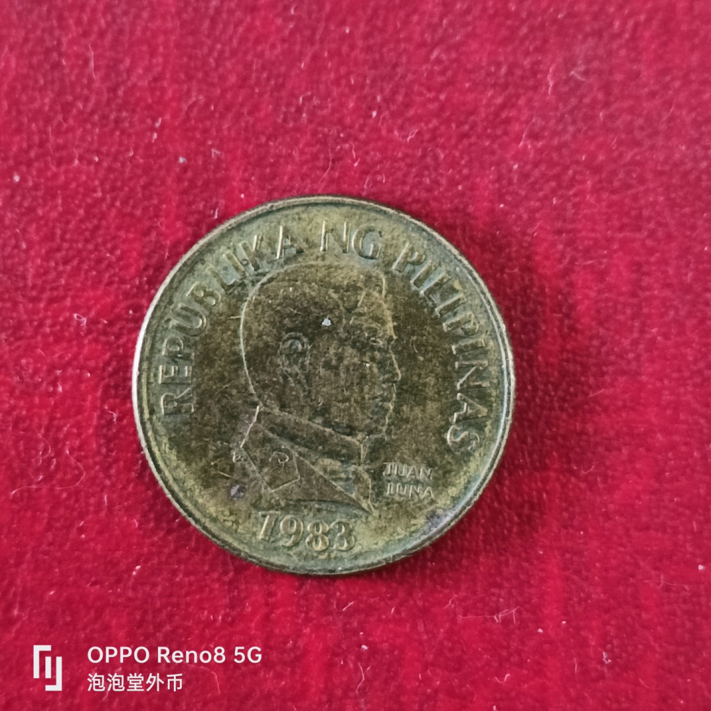 泡泡堂微拍第十八幕精品硬币专场👿👿，零佣金，零押金，满二十元包邮 菲律宾蝴蝶25分。