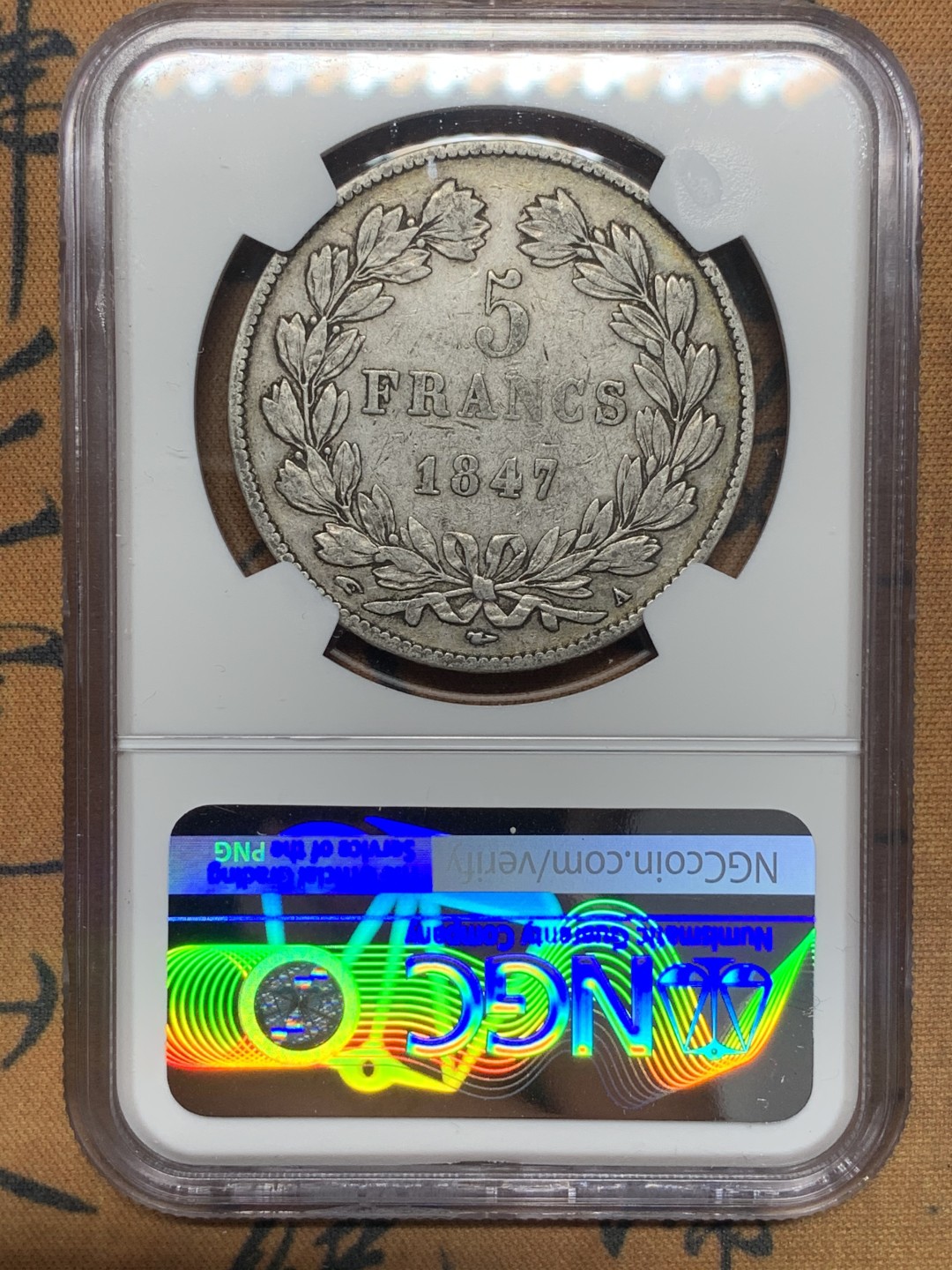 《竞宝斋》第111场-周日，周一 ，2场连拍（全场包邮） NGC-XF 法国1847年 菲利普五世 5法郎大银币