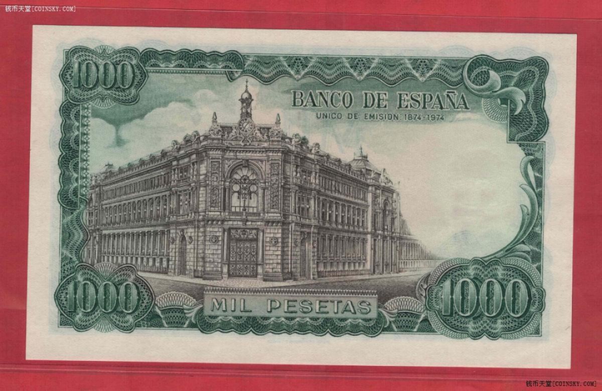 西班牙1971年(1974年)1000比塞塔 纪念钞 目录P-154 欧洲纸币 UNC