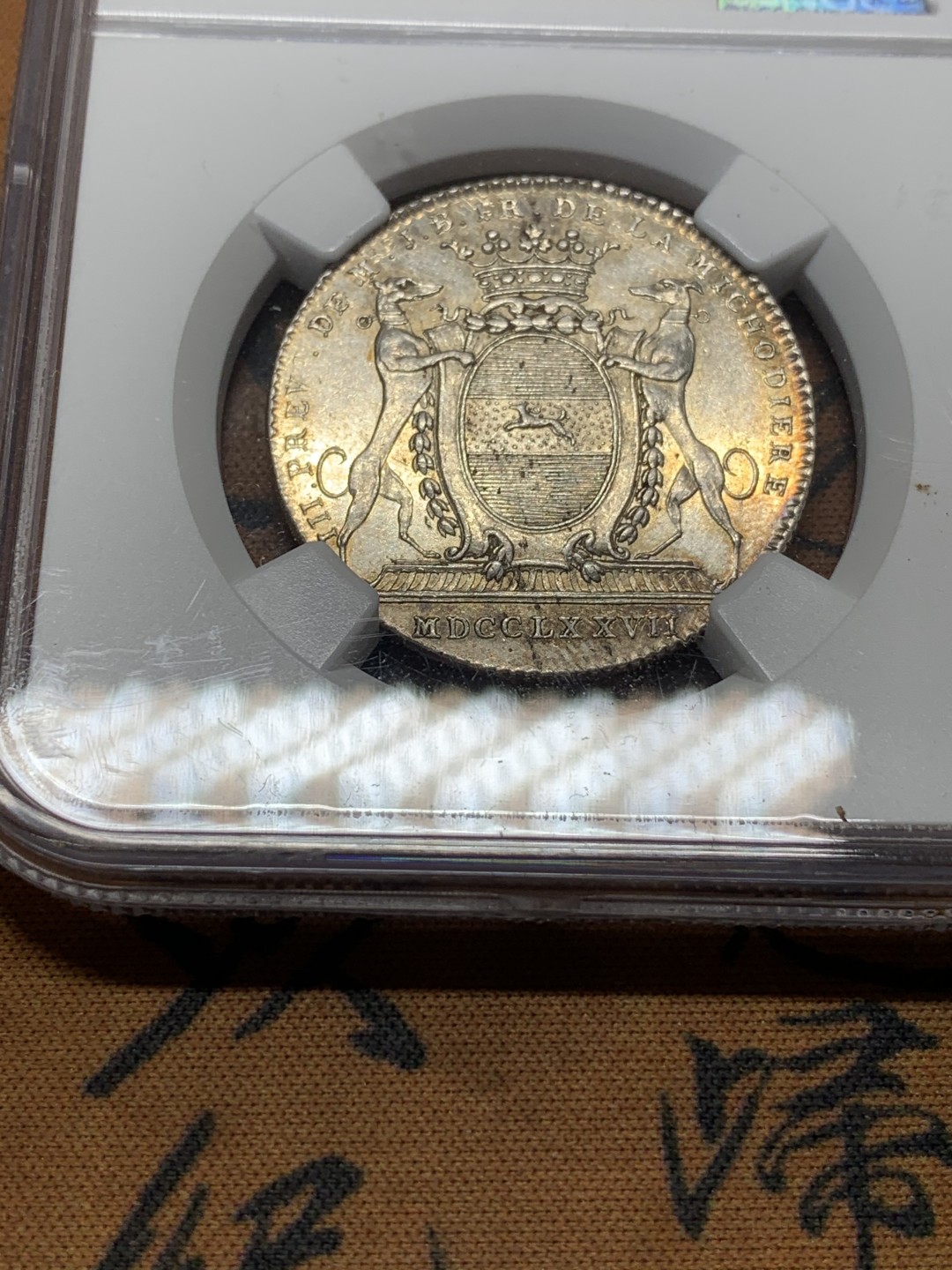 《竞宝斋》第111场-周日，周一 ，2场连拍（全场包邮） NGC UNC 法国 1777年 银质 代币  光度好 细节更好