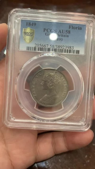 《竞宝斋》第111场-周日，周一 ，2场连拍（全场包邮） PCGS AU58 英国 1849年 维多利亚 无神版 福林 银币 大热品种 双面深包浆 给分实为难得 单枚成套 可藏