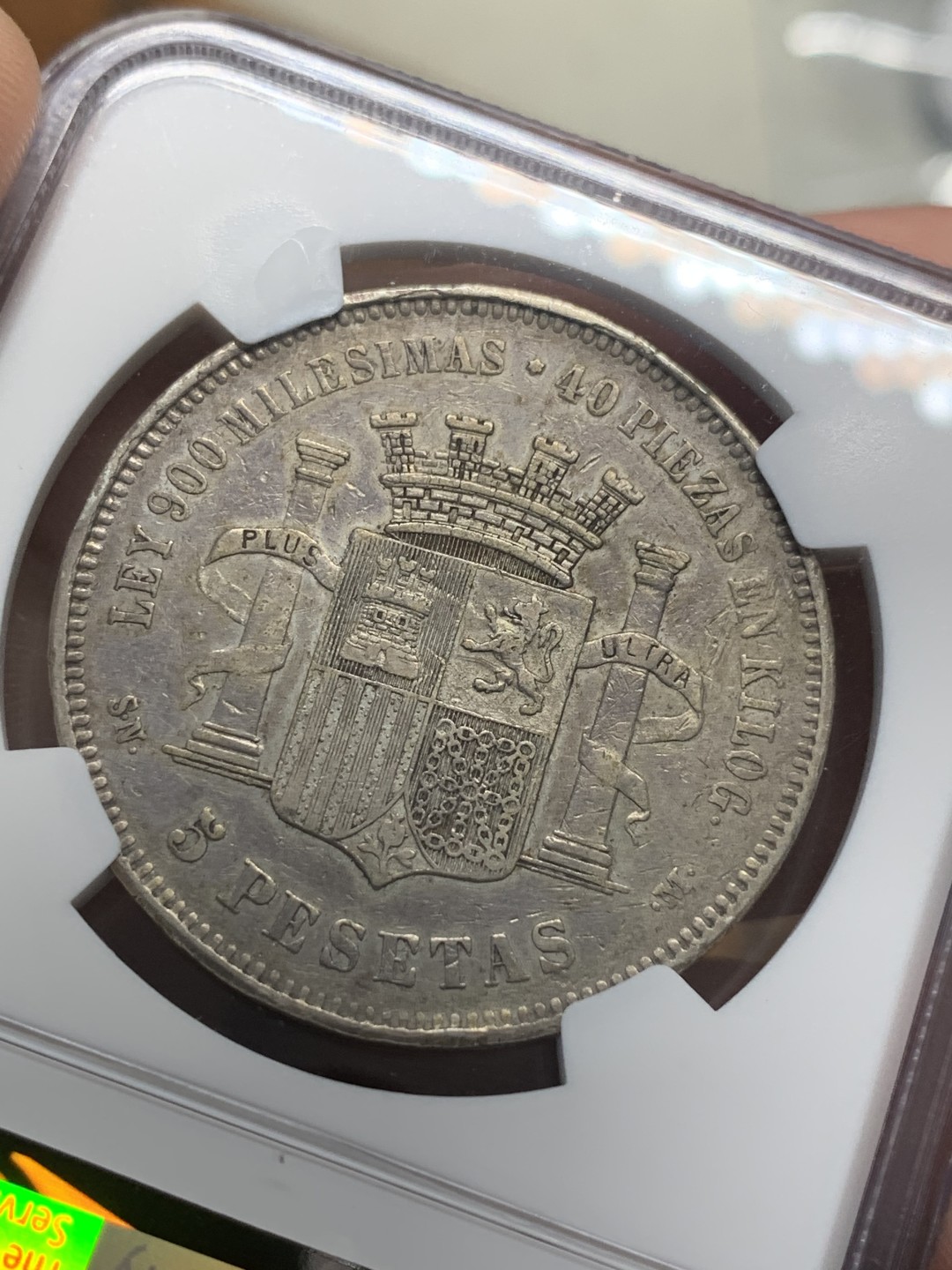 《竞宝斋》第111场-周日，周一 ，2场连拍（全场包邮） NGC XF40 西班牙 1870年 坐人拿花 5比塞塔 银币 原味包浆 细节好