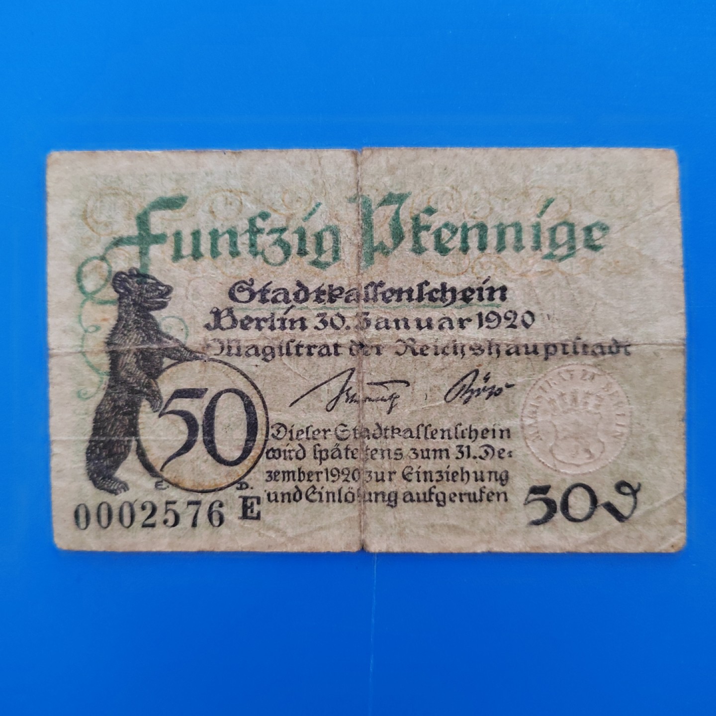 王之爱好～外国纸币 1920年，50芬尼，