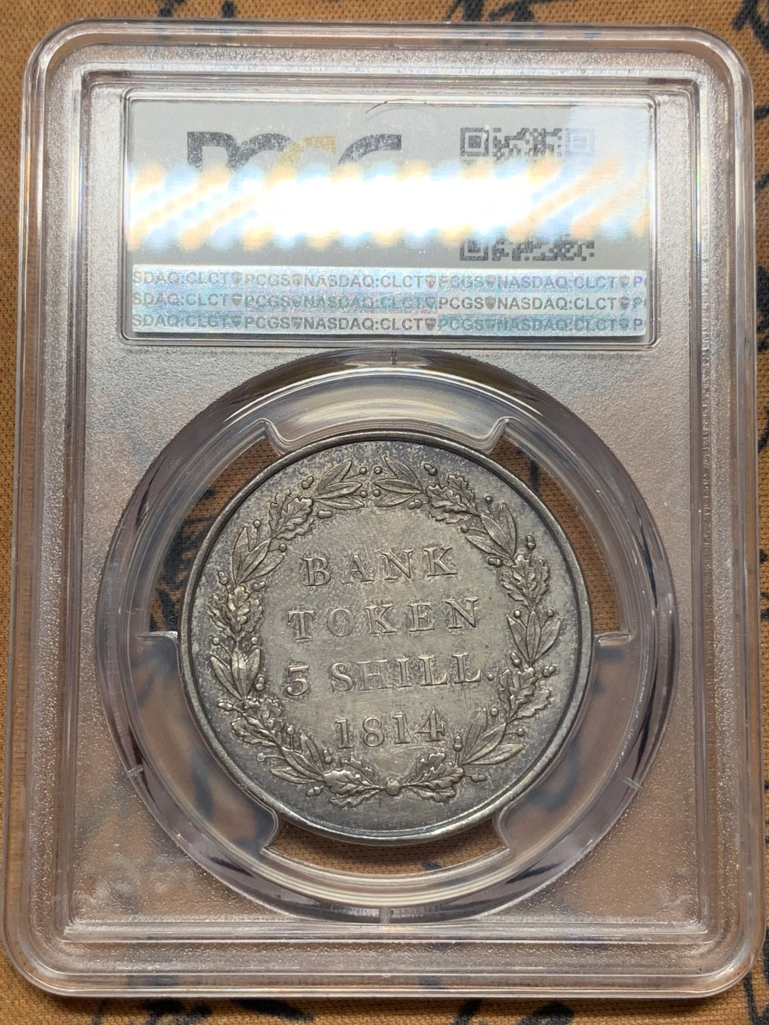 《竞宝斋》第111场-周日，周一 ，2场连拍（全场包邮） PCGS MS62 英国乔三 英格兰银行1814 3先令小头版 少见品种