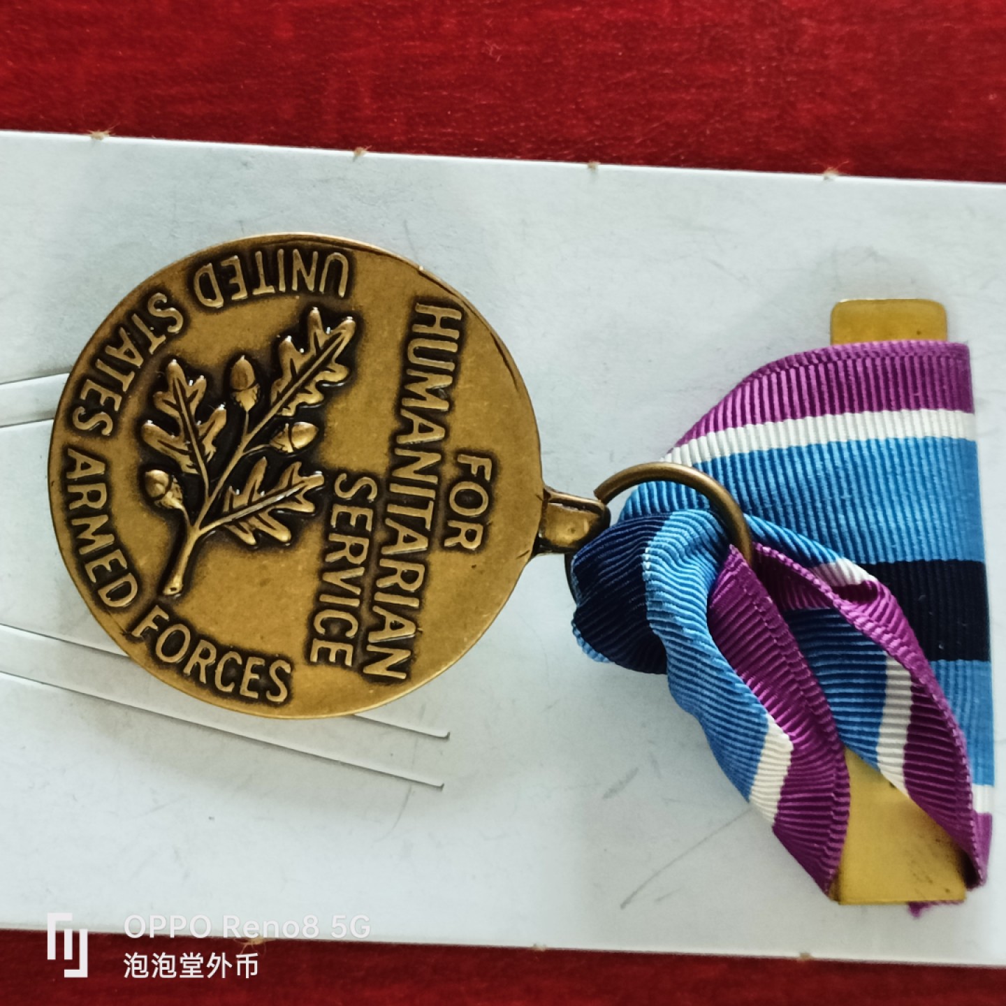 泡泡堂微拍第十八幕精品硬币专场👿👿，零佣金，零押金，满二十元包邮 美国人道主义救援勋章