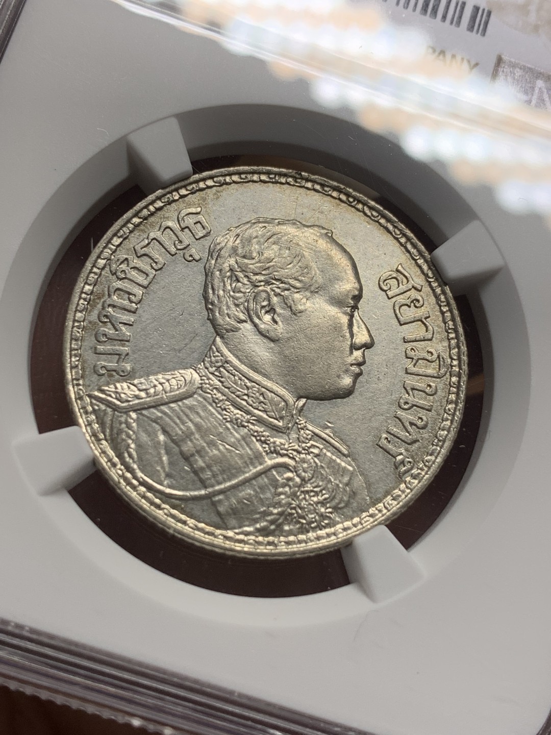 《竞宝斋》第111场-周日，周一 ，2场连拍（全场包邮） NGC AUD  1917年 泰国 大象银币 状态不错