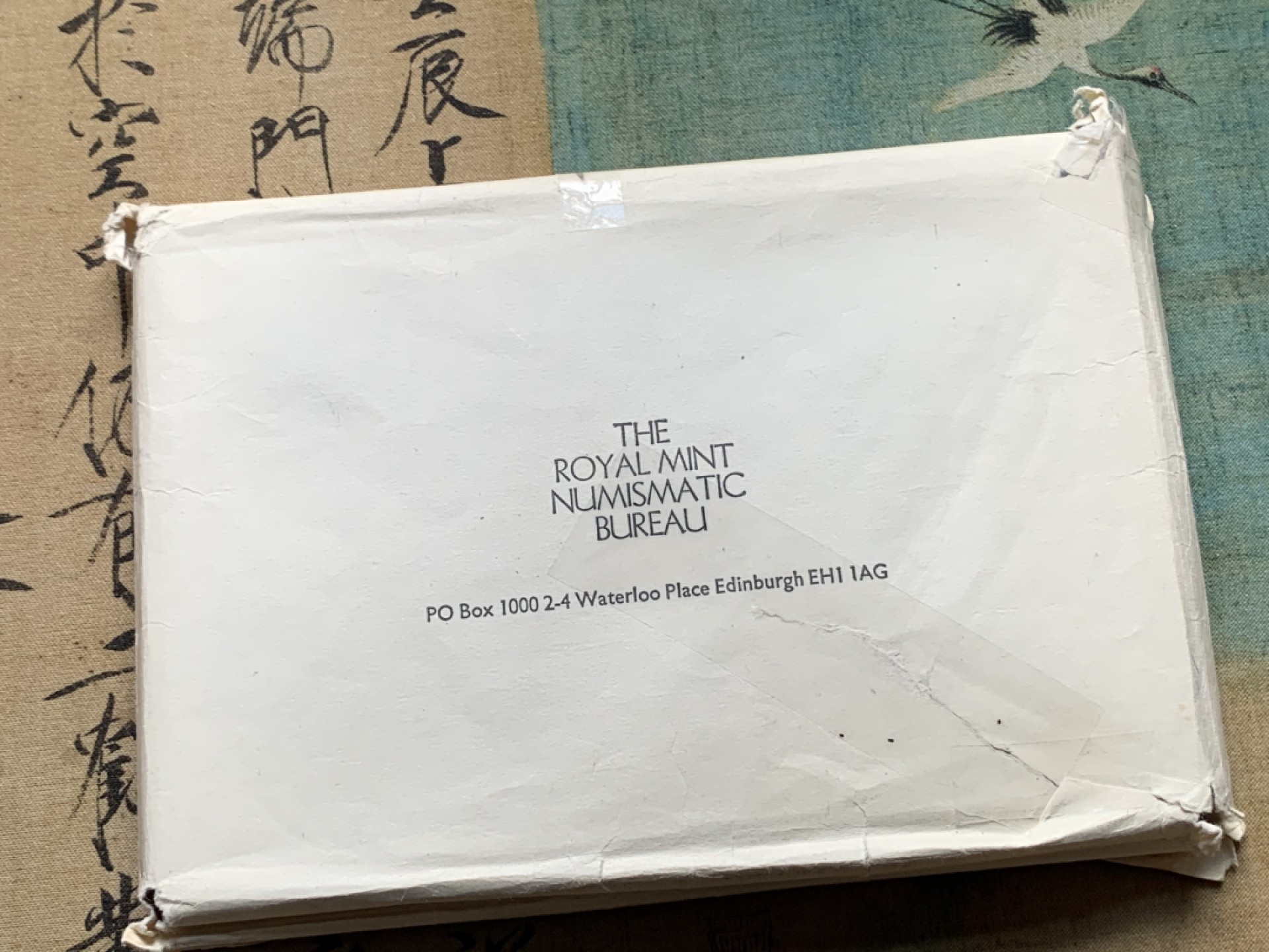 《竞宝斋》第111场-周日，周一 ，2场连拍（全场包邮） 1970年英国伊丽莎白二世精制套币，最后的12进制套币，非常有纪念意义，近期持续大涨