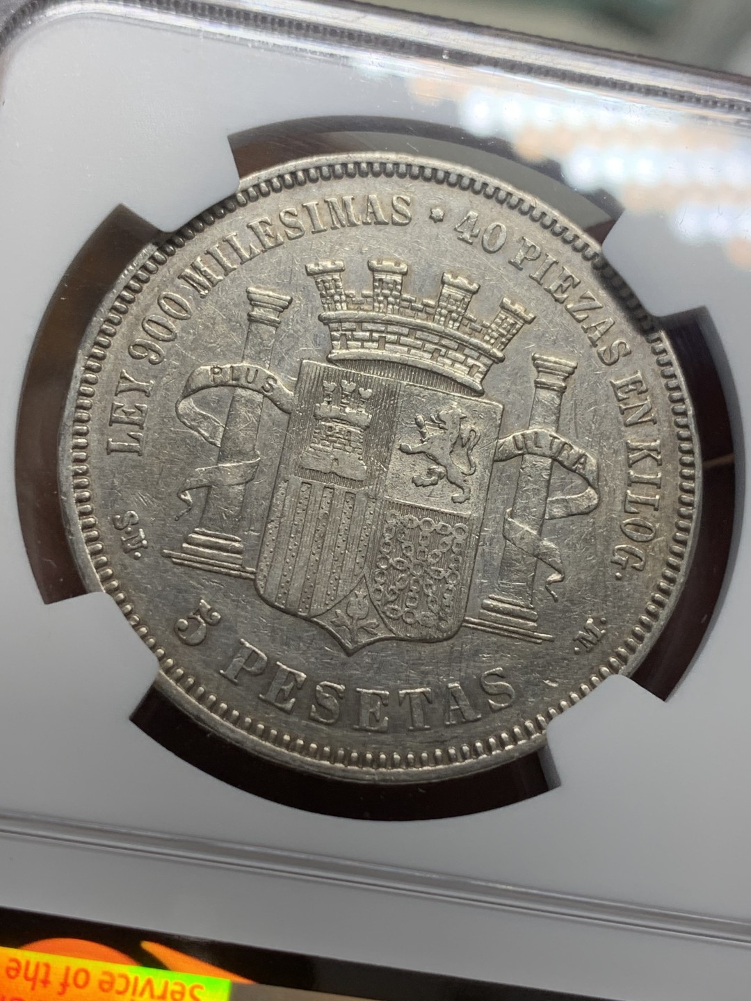 《竞宝斋》第111场-周日，周一 ，2场连拍（全场包邮） NGC-AUD 西班牙拿花女神 1870年 5比塞塔银币