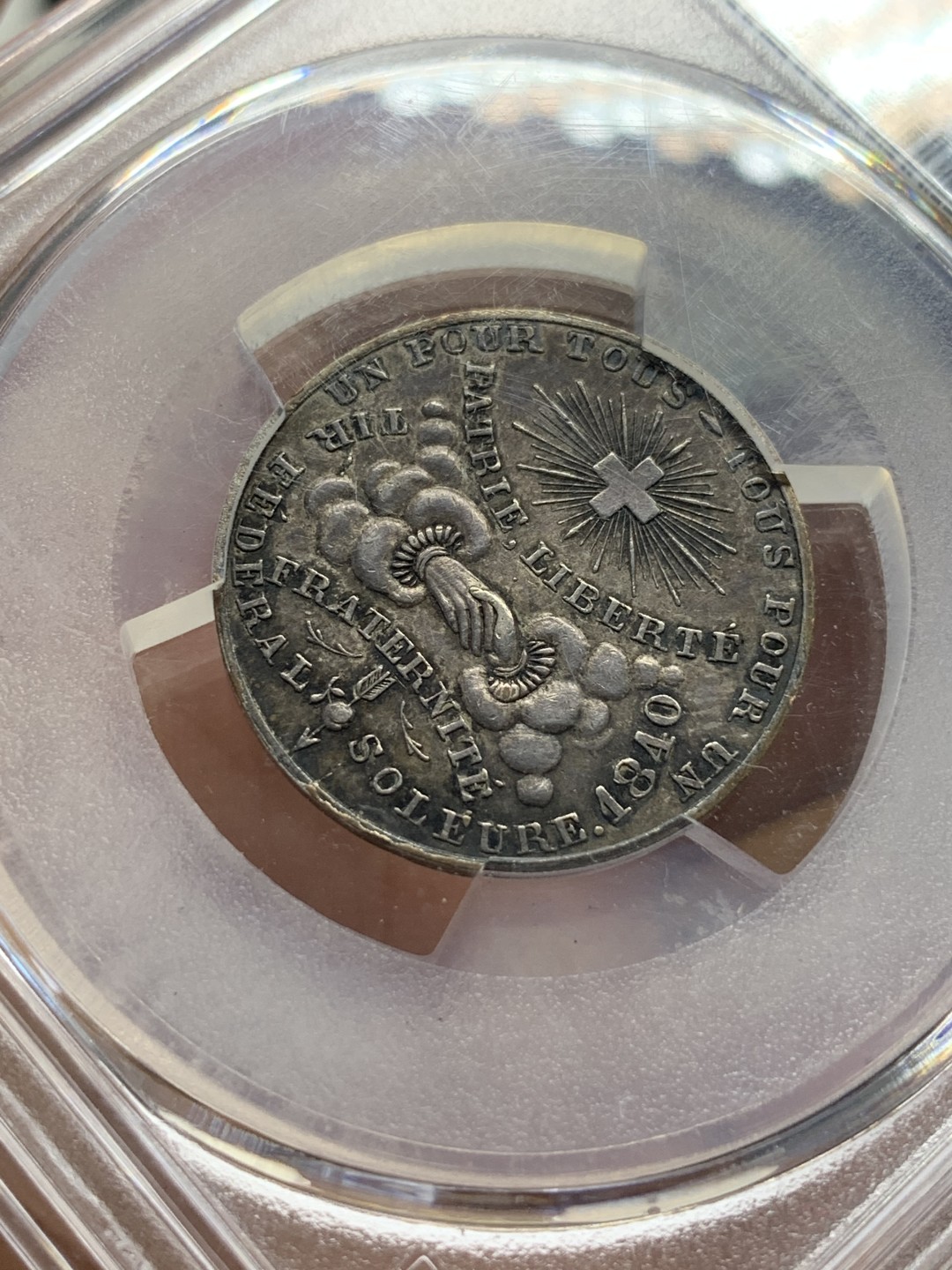 《竞宝斋》第111场-周日，周一 ，2场连拍（全场包邮） PCGS UNC  瑞士索洛图恩 1840年 射击节小银章 早期稀少品种 设计精细生动 原味包浆好状态