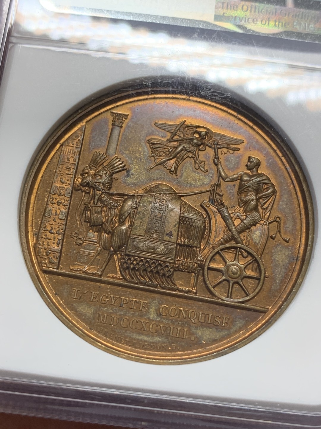 《竞宝斋》第111场-周日，周一 ，2场连拍（全场包邮） NGC-MS62 1798年 拿破仑远征埃及 JULIUS目录原铸 光泽温润 拿皇双驼战车东西方元素交融