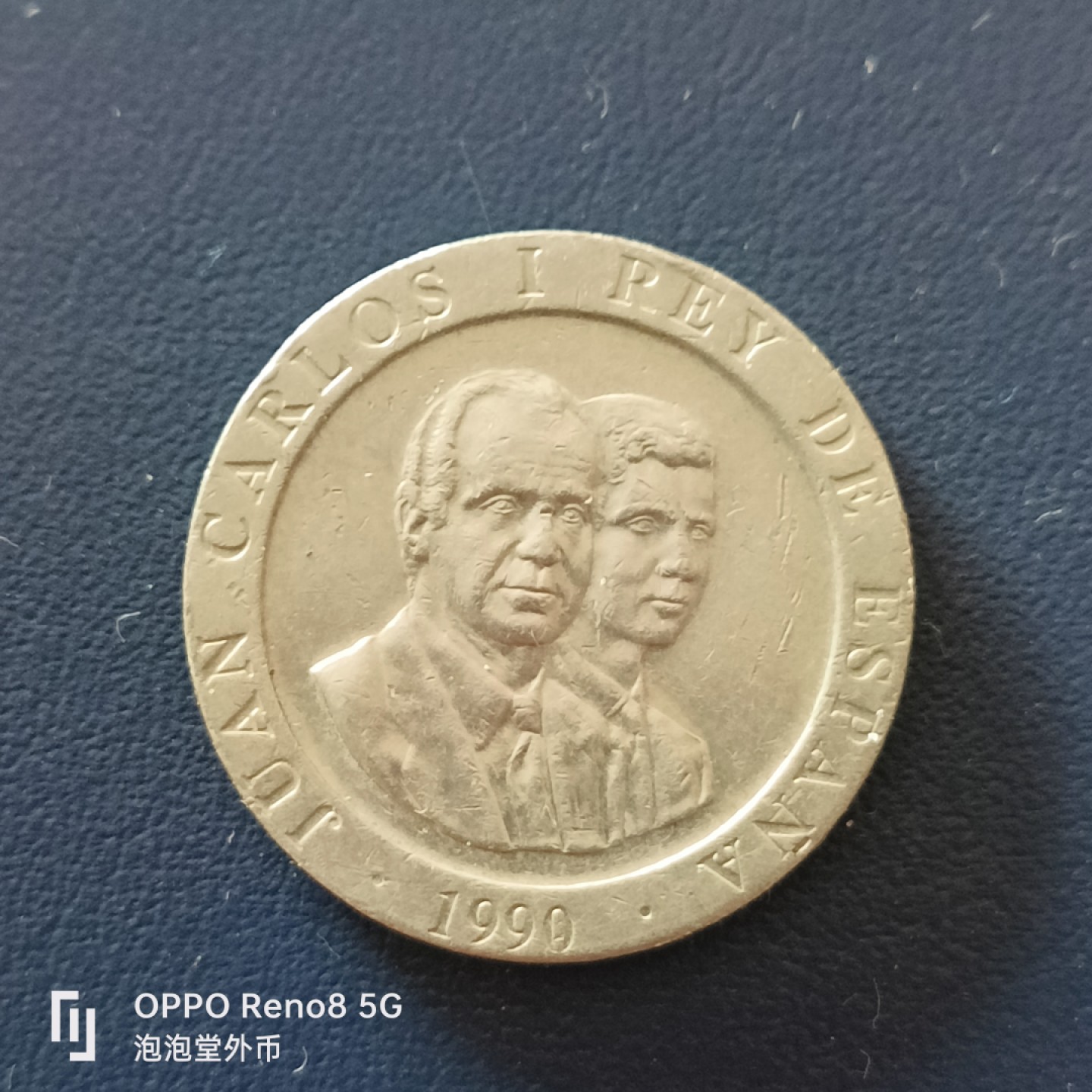 泡泡堂微拍第十九幕精品硬币专场👿👿，零佣金，零押金，满二十元包邮 西班牙1990年200比赛塔。