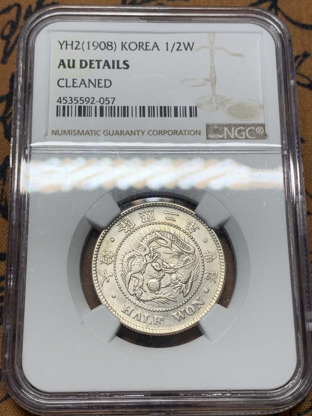 《竞宝斋》第112场-周日，周一 ，2场连拍（全场包邮） NGC-AU 朝鲜隆熙二年半圆银币 稀少年份