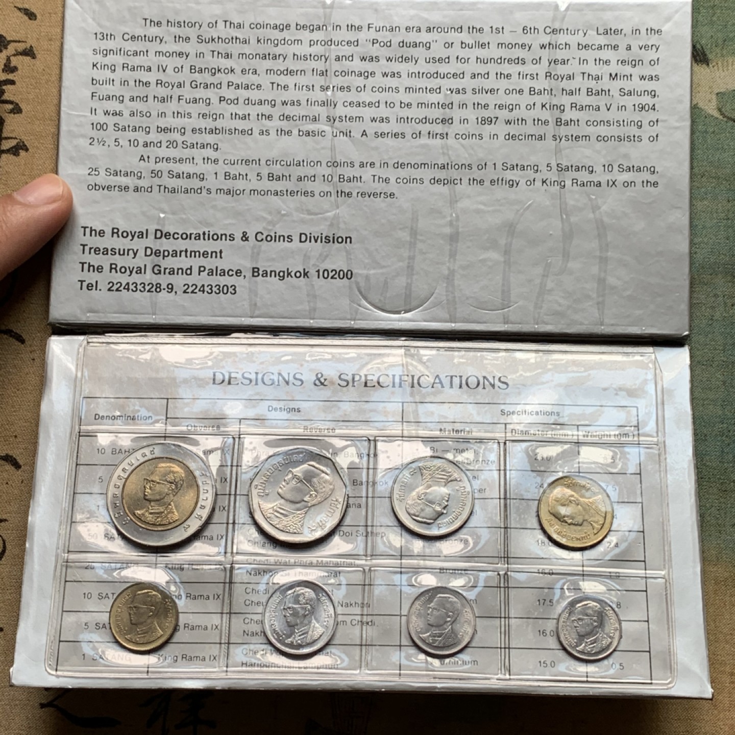 《竞宝斋》第112场-周日，周一 ，2场连拍（全场包邮） 泰国1992年清年份官方原装套币BU，稀见！克劳斯编号KM#MS10