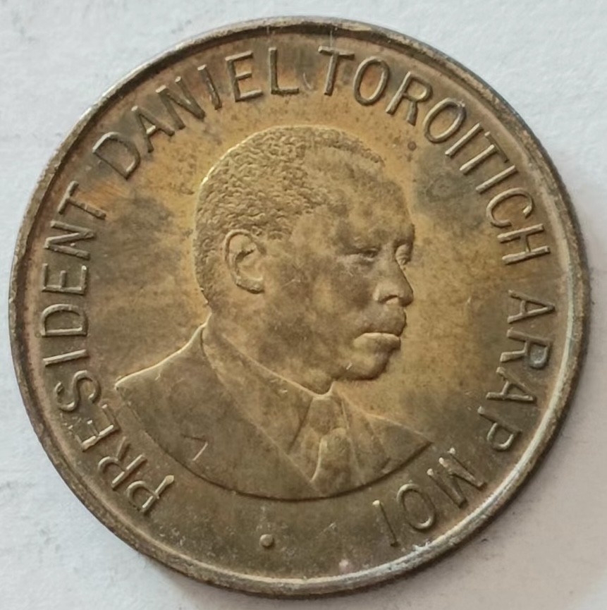 泡泡堂第135期  世界硬币专场（无押金，无佣金，捡漏，全场20包邮，偏远地区除外） 肯尼亚一先令