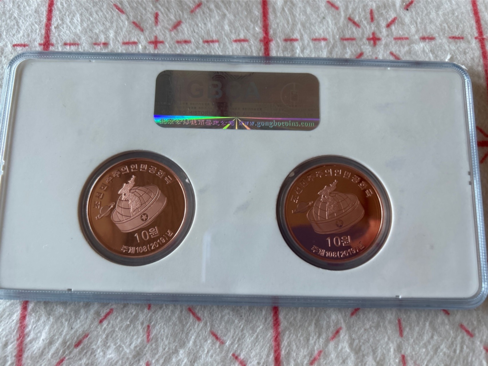 收藏联盟Quantum Auction 第203期拍卖 硬币场 2019年朝鲜保卫领袖纪念币套装 NGC MS69