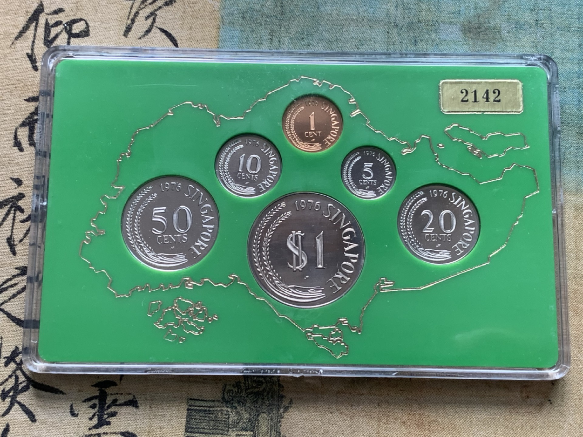 《竞宝斋》第112场-周日，周一 ，2场连拍（全场包邮） 新加坡 1976年 精制套币