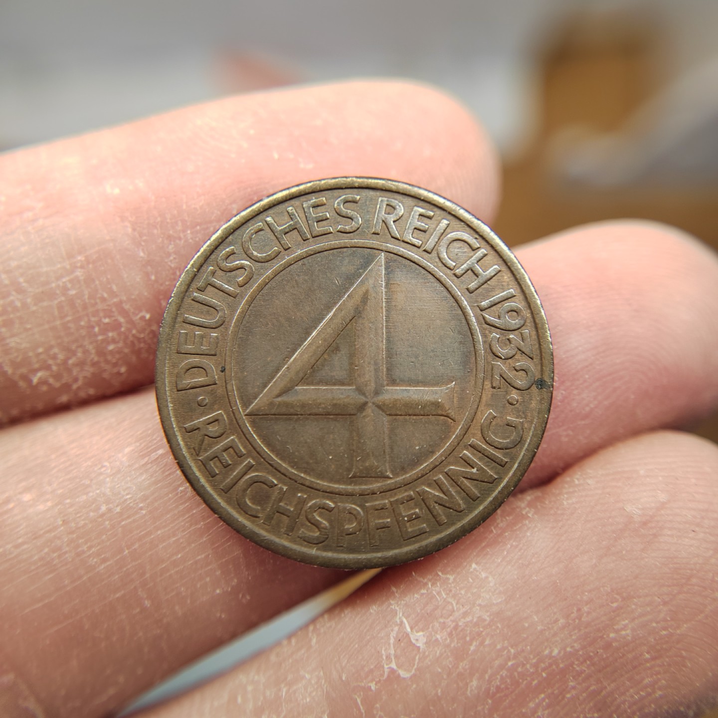 王之爱好～外国钱币 1932年，4芬尼，德国铜币