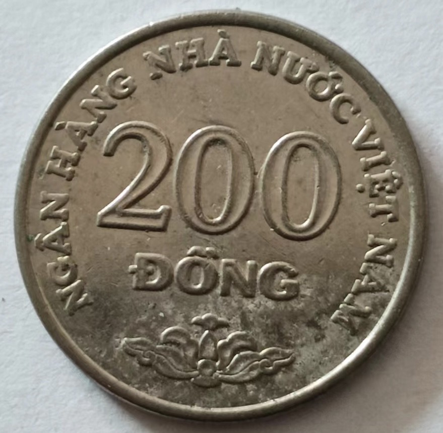 泡泡堂第135期  世界硬币专场（无押金，无佣金，捡漏，全场20包邮，偏远地区除外） 越南200盾