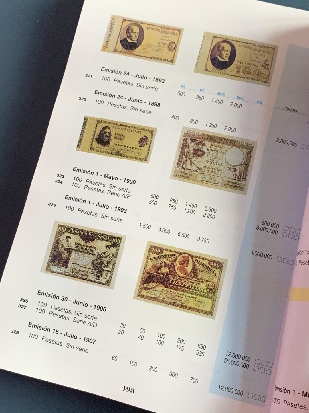 《竞宝斋》第112场-周日，周一 ，2场连拍（全场包邮）