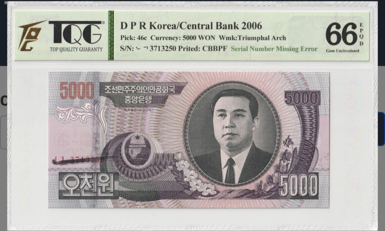 收藏联盟Quantum Auction 第204期拍卖 朝鲜2006年5000元 TQG66 错版(右侧号码偏移) 黑色划痕为印钞厂质检笔