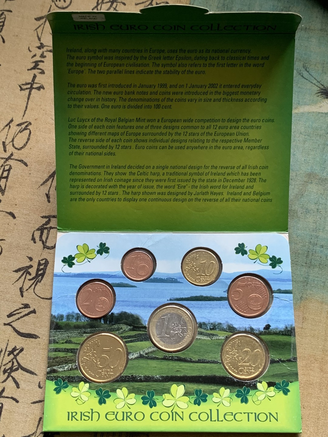 《竞宝斋》第112场-周日，周一 ，2场连拍（全场包邮） 爱尔兰 2002 欧元套币 （一套7枚）