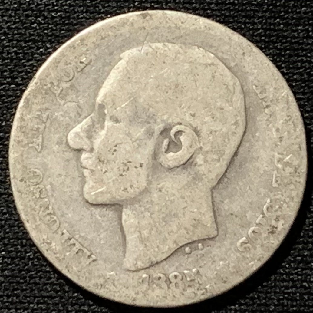 紫瑗钱币——第251期拍卖 西班牙 1885年 阿方索十二世 1比塞塔 5克 0.835银