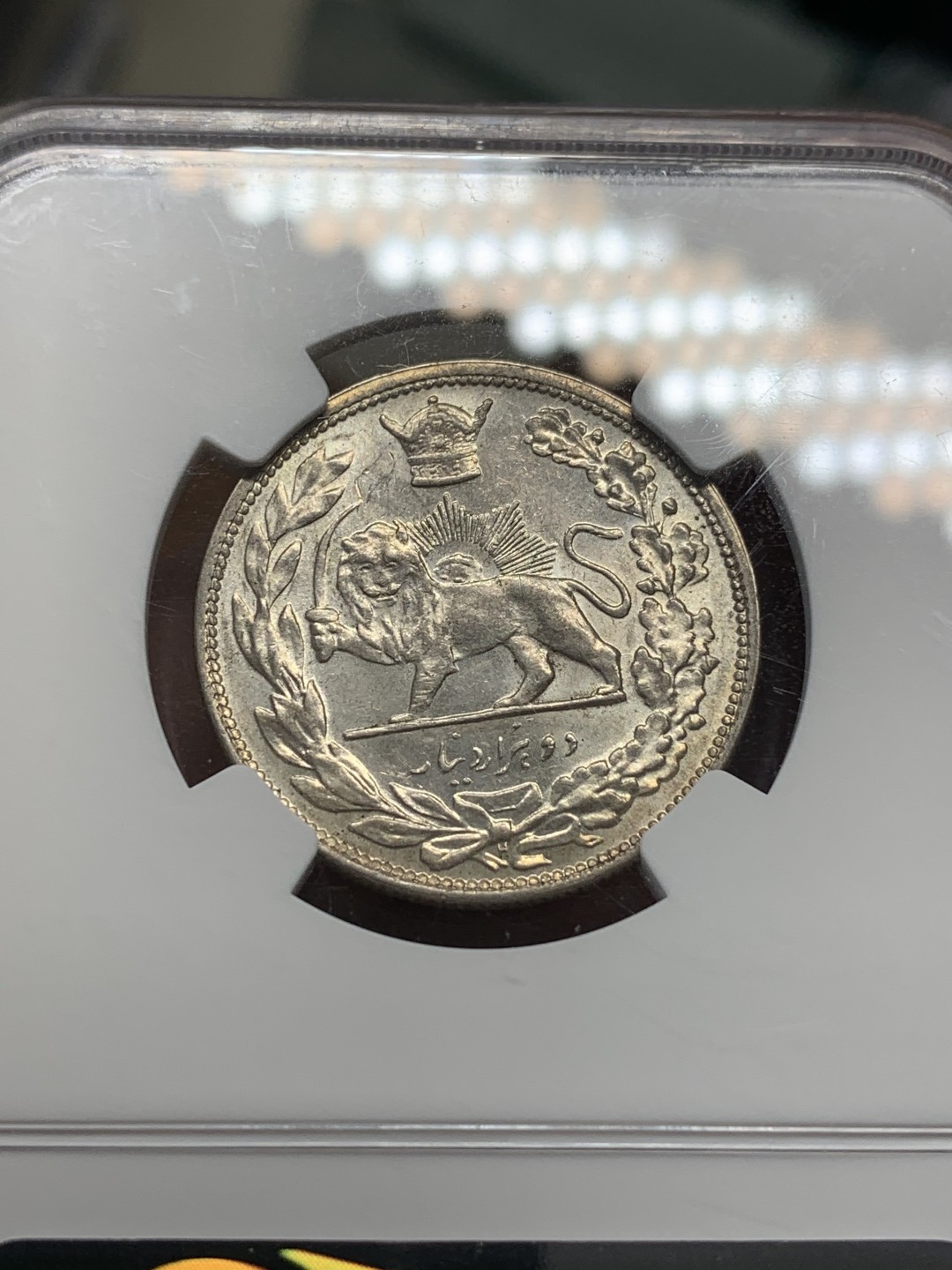 《竞宝斋》第112场-周日，周一 ，2场连拍（全场包邮） NGC-AU58 伊朗1927年2000D礼萨汗 戎装银币