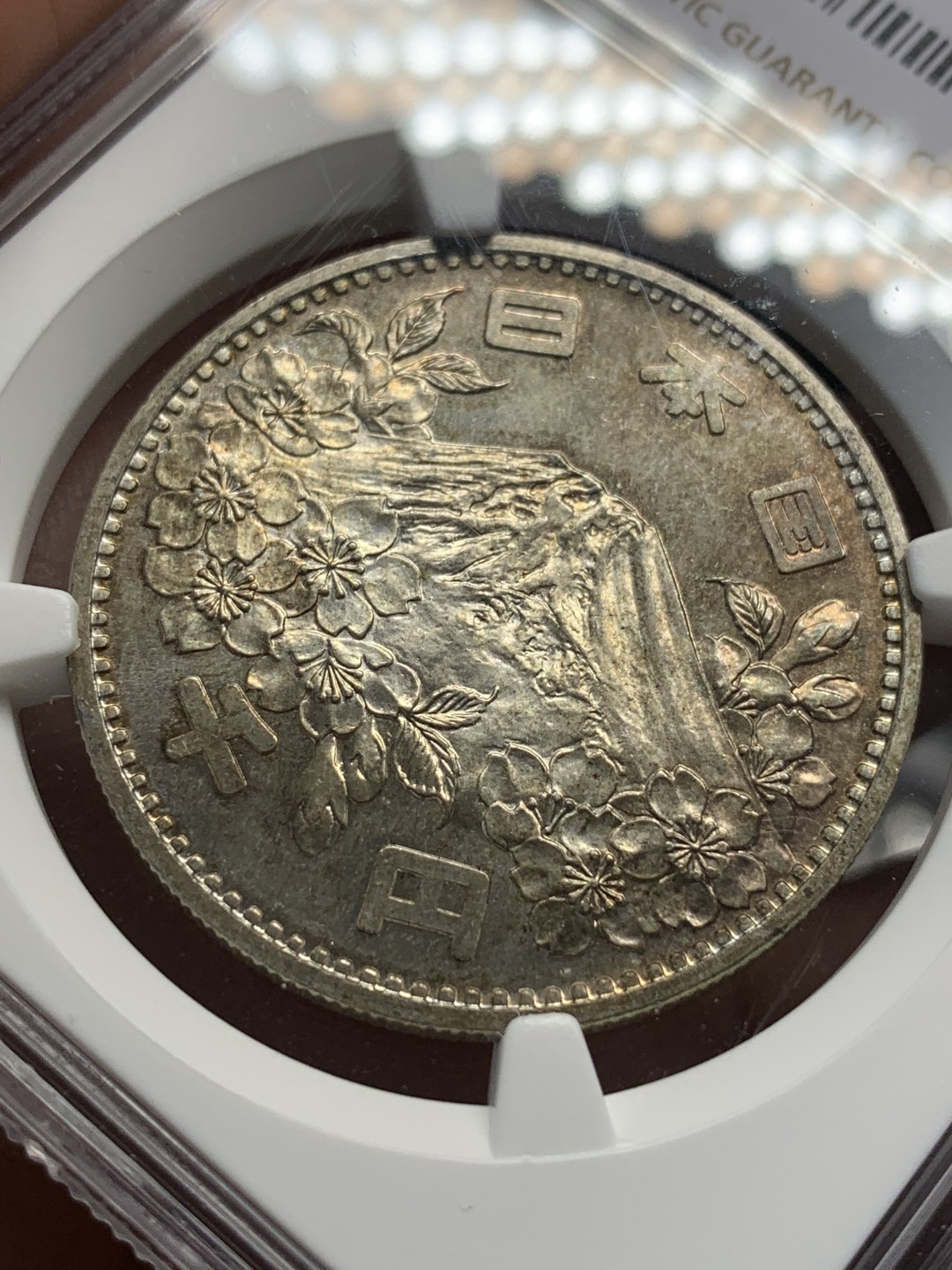 《竞宝斋》第112场-周日，周一 ，2场连拍（全场包邮） NGC MS65 日本 1964年 东京奥运会 1000日元银币 20克 925银 包浆不错