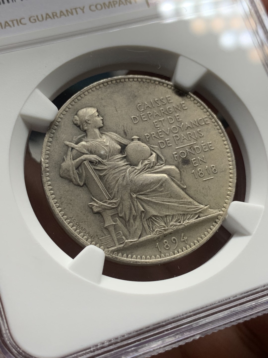 《竞宝斋》第112场-周日，周一 ，2场连拍（全场包邮） NGC MS64 法国 1894年 经济委员会银章 以小见大的品种 细节好