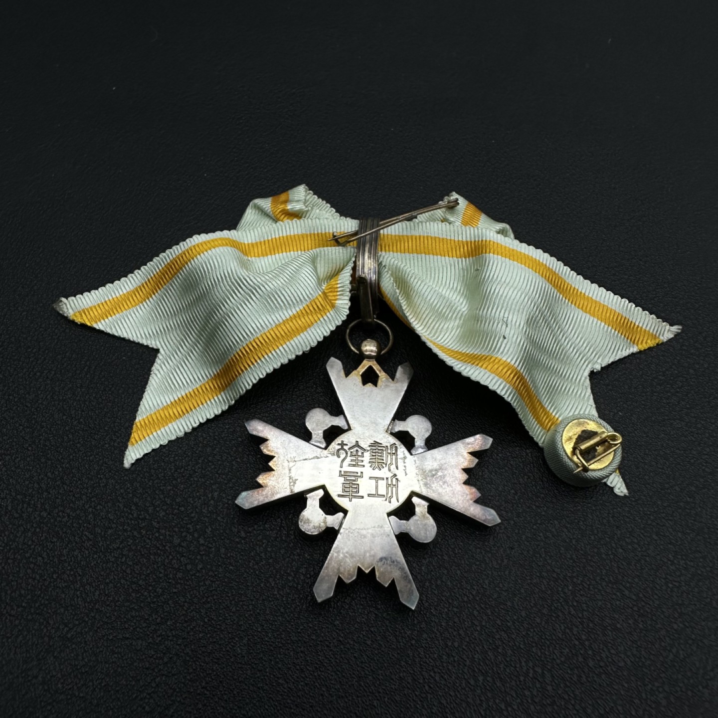 勋章奖章交易所11月05日群拍 女版瑞宝章