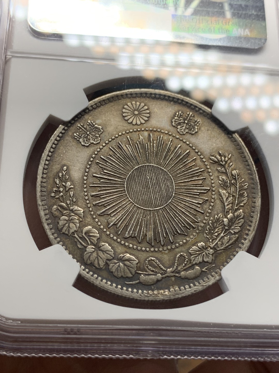 《竞宝斋》第112场-周日，周一 ，2场连拍（全场包邮） NGC AU 老包浆 日本1870年 旭日 明治三年龙一元 银币 没有清洗的感觉