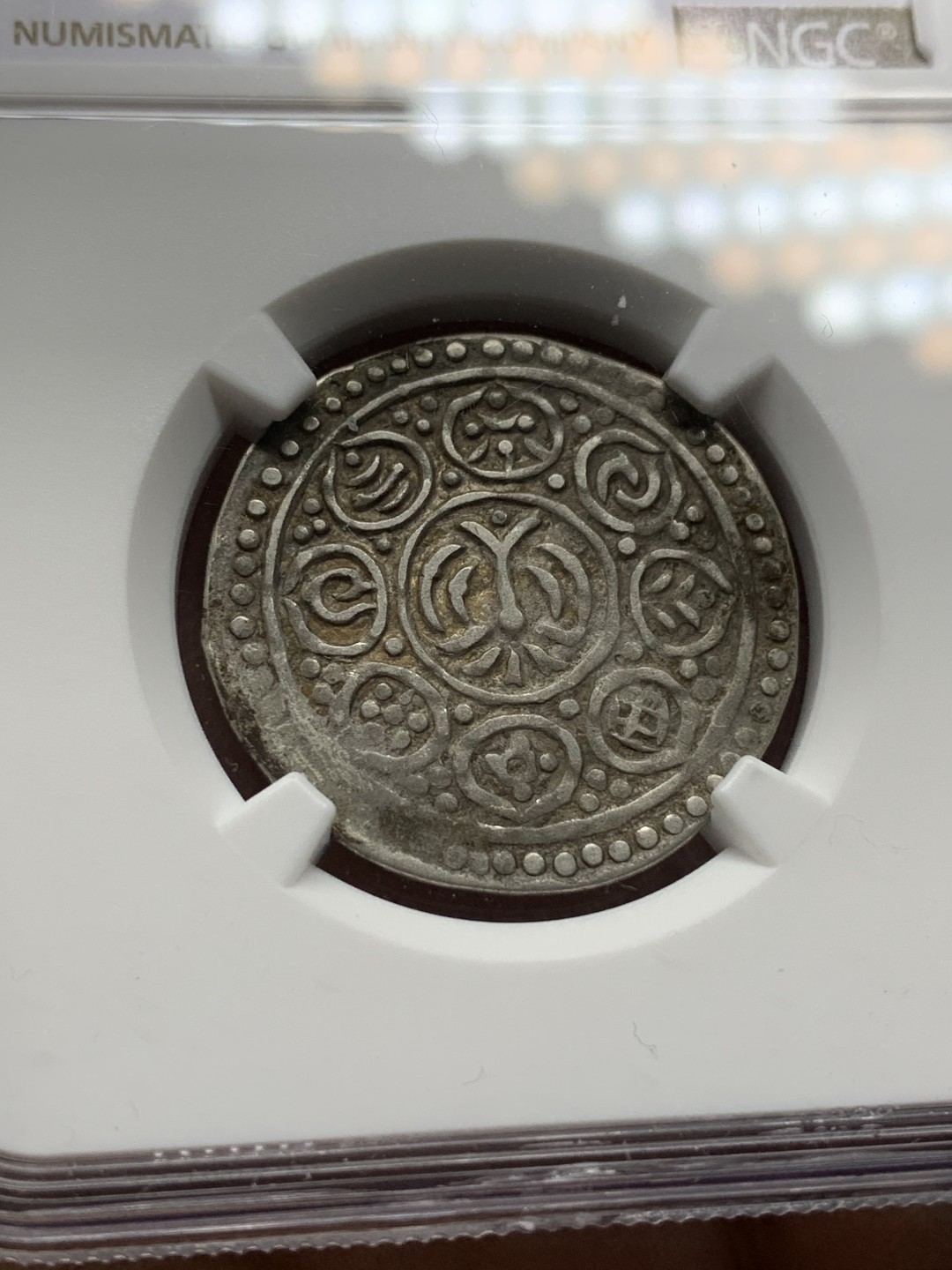 《竞宝斋》第112场-周日，周一 ，2场连拍（全场包邮） NGC XF 1792年 西藏早期章嘎银币