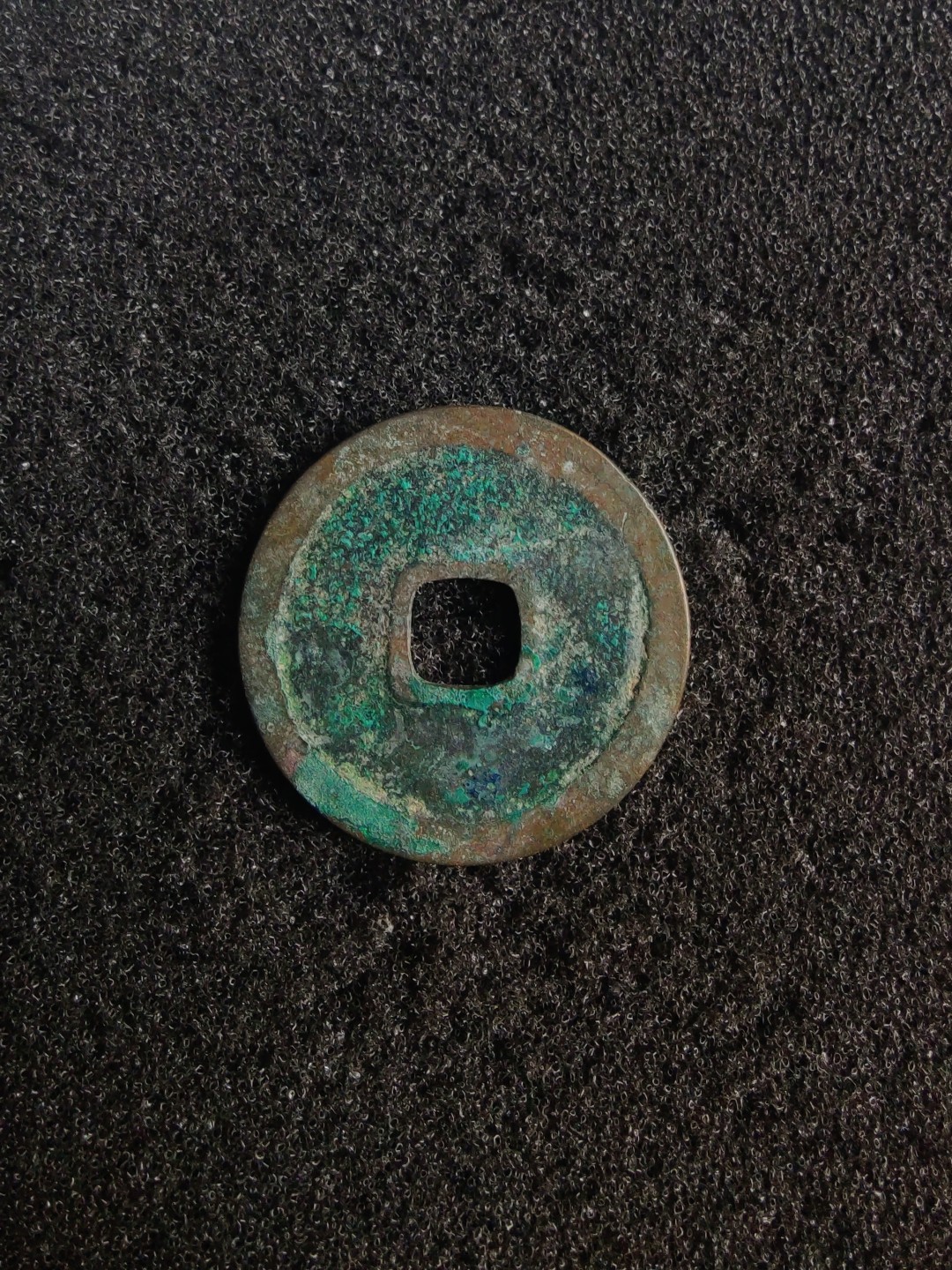 ♥一只鱼（世界钱币第七期） 景德元宝